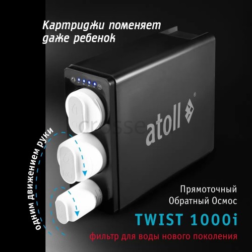 Мембрана обратноосмотическая atoll TWIST RO-1000 (для TWIST 1000i)