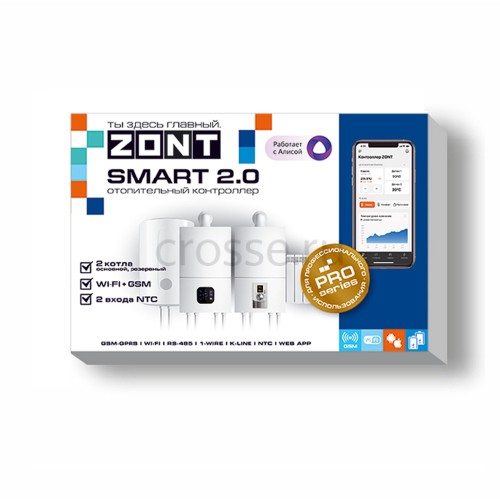 Контроллер ZONT SMART 2.0 отопительный (ML00004479)