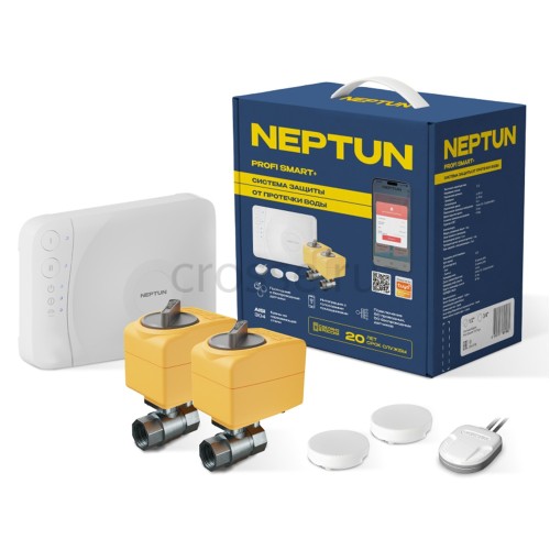 Система защиты от протечек Neptun PROFI Smart+ 1