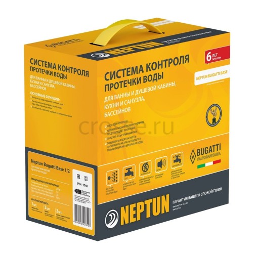 Neptun Bugatti Base 1/2