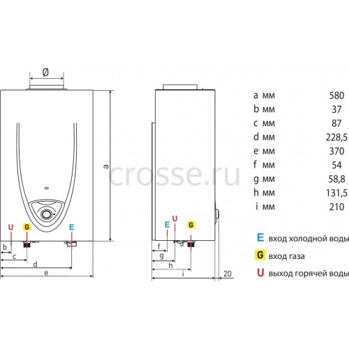 Водонагреватель газовый проточный Ariston Fast EVO 14 C, 3632129