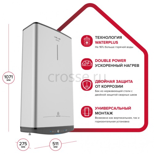 Водонагреватель электрический накопительный Ariston ABS VLS PRO INOX R 80, 3700687