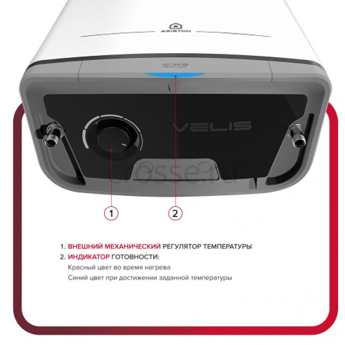 Водонагреватель электрический накопительный Ariston ABS VLS PRO INOX R 80, 3700687