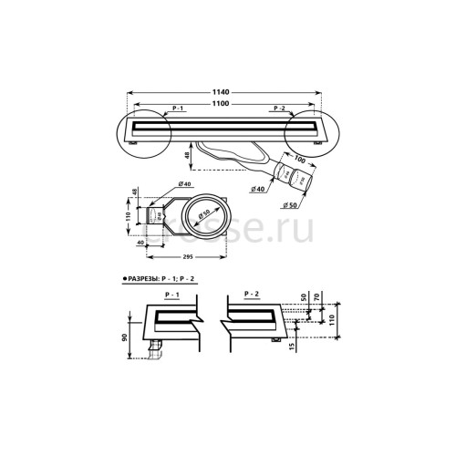 Arianda 1100 мм Душевой трап. Хром