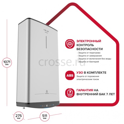 Водонагреватель электрический накопительный Ariston ABS VLS PRO R 80, 3700709