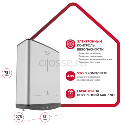 Водонагреватель электрический накопительный Ariston ABSE VLS PRO INOX PW 50, 3700678