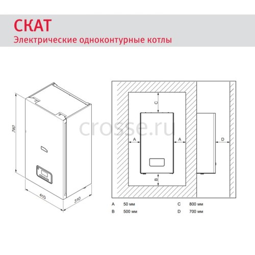 Электрический котел Protherm Скат (RAY) 14 КE/14, 0010023649, настенный, одноконтурный