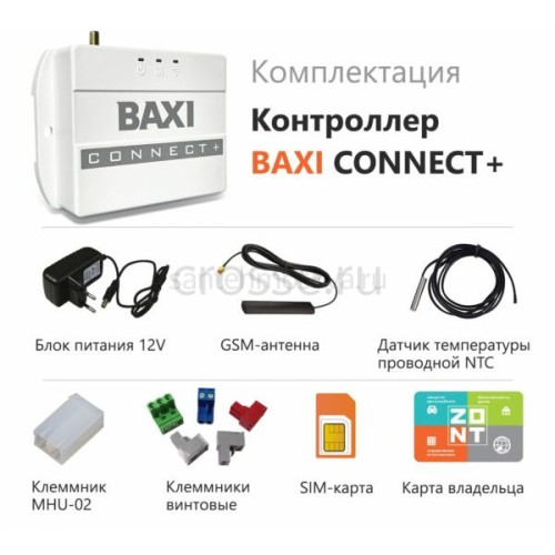 Контроллер BAXI CONNECT+ (ML00005590)