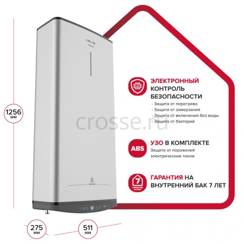Водонагреватель электрический накопительный Ariston ABS VLS PRO R 100, 3700710