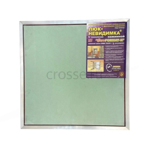 Люк под плитку EuroFORMAT-R ЕТР 50-50