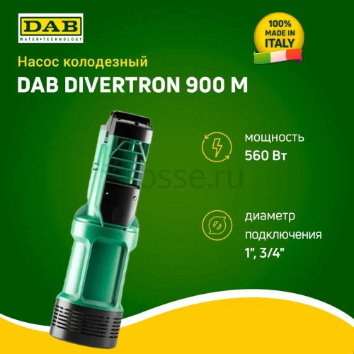 Колодезный насос DAB DIVERTRON 900 M, 60209373